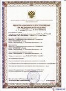 Дэнас официальный сайт denasolm.ru ДЭНАС-ПКМ (Детский доктор, 24 пр.) в Глазове купить