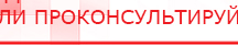 купить Практическое руководство по динамической электронейростимуляции - Печатная продукция Дэнас официальный сайт denasolm.ru в Глазове